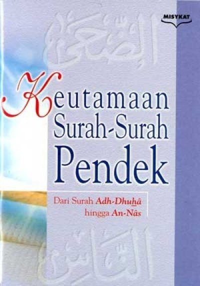 Keutamaan Surah-Surah Pendek