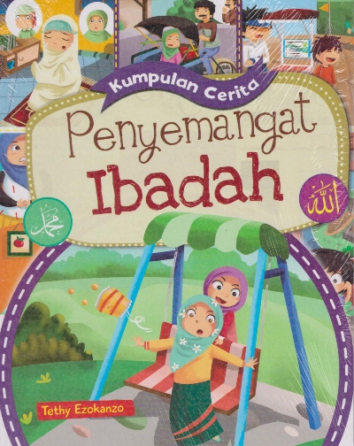 Penyemangat Ibadah