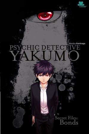 Psychic Detective Yakumo - Secret Files - Bond
