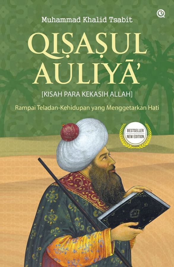 Qisasul Auliya (New Edition)