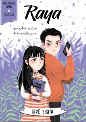 Raya-High School Series