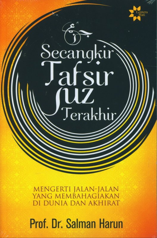 Secangkir Tafsir Juz Terakhir