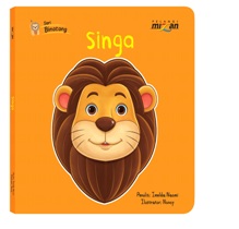 Seri Binatang: Singa