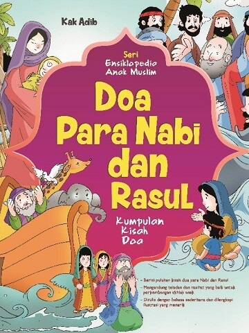 Seri Ensiklopedia Anak Muslim: Doa Para Nabi Dan Rasul