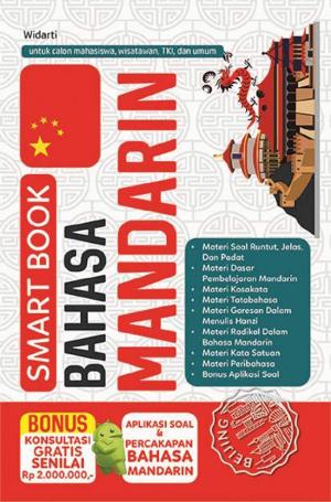 Smart Book Bahasa Mandarin