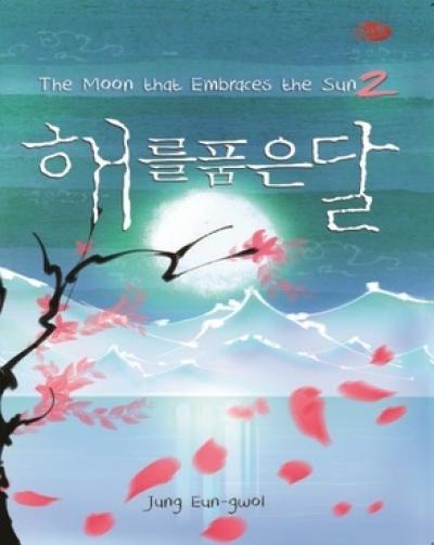The Moon That Embrace The Sun 2