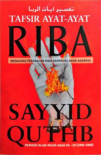 Tafsir Ayat - Ayat Riba