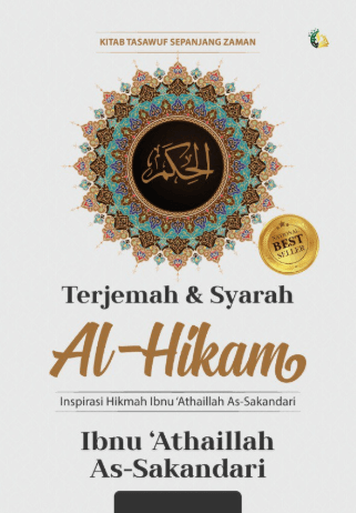 Terjemah & Syarah Al-Hikam