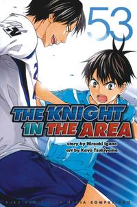 The Knight In The Area 53