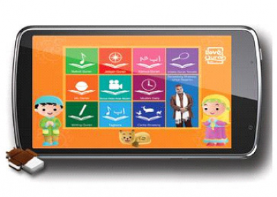 Love Quran Tab 5 In Wifi