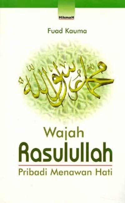 Wajah Rasulullah
