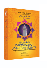 Syaikh Nawawi Al-Bantani: Biografi Sosial Intelektual Dan Spiritual