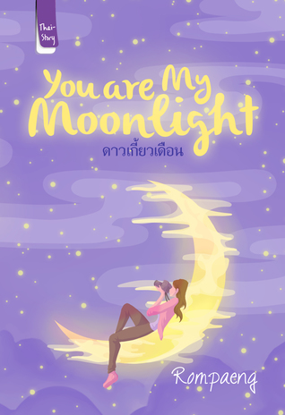 You Are Moonlight